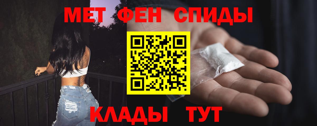 АМФЕТАМИН VHQ  Вход с VPN  Бугульма 