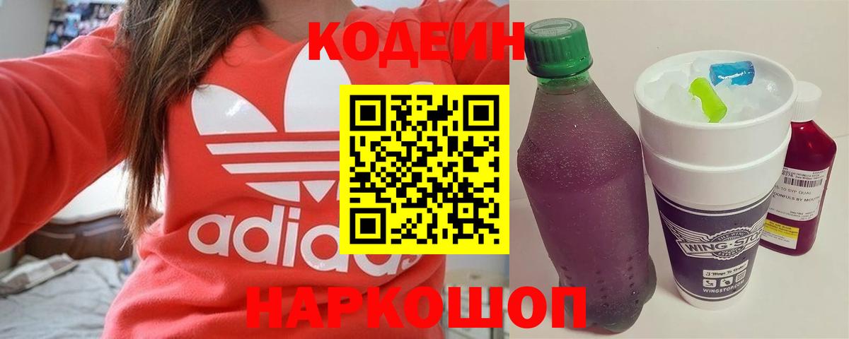Меф мяу мяу Бугульма