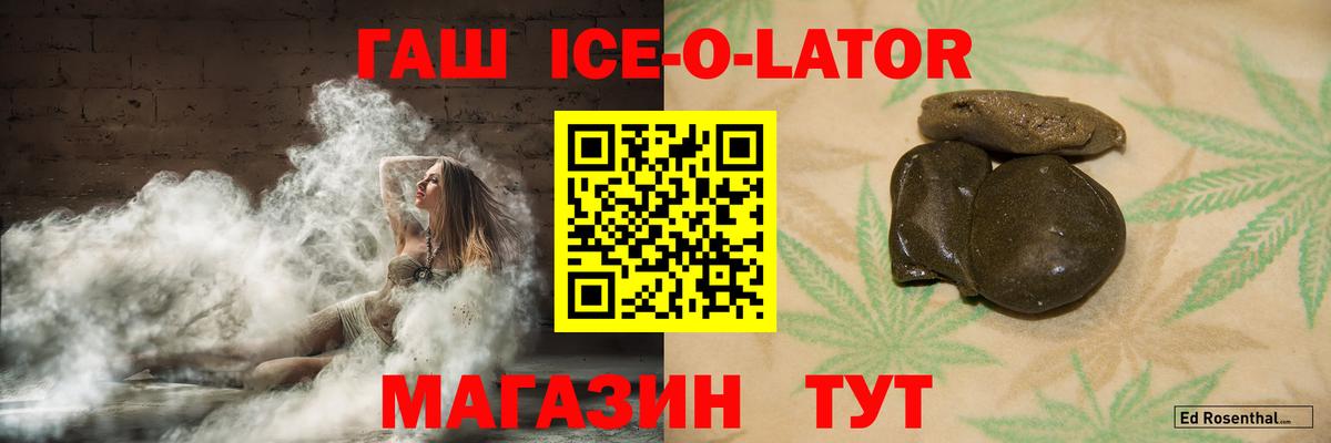 Гашиш Cannabis  ГАШИШ Cannabis  Бугульма  Вход с VPN 