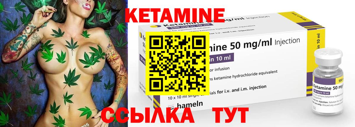 Бугульма  shop официальный сайт  Вход с VPN  Кетамин VHQ 