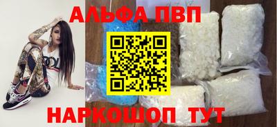 apvp Якутск