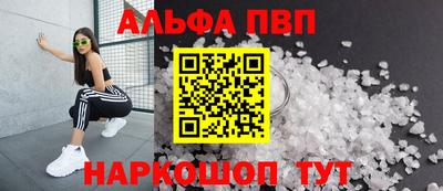меф VHQ Ялта