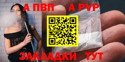 меф VHQ Ялта