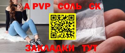 меф VHQ Ялта