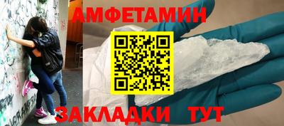 меф VHQ Ялта