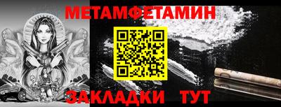меф VHQ Ялта