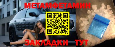 меф VHQ Ялта