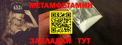 меф VHQ Ялта