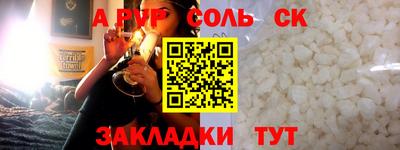 2c-b Юрга