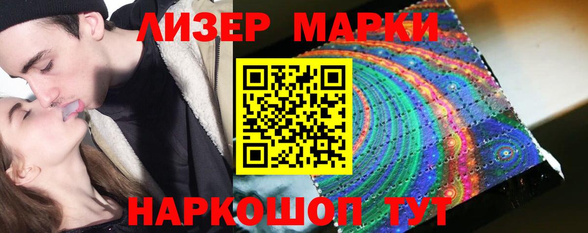 Лсд 25 экстази кислота Бугульма