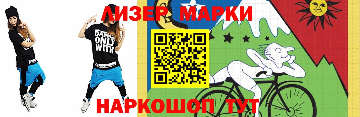 Бугульма  Лсд 25 экстази ecstasy  LSD-25 экстази  Вход с VPN  ЛСД экстази ecstasy 