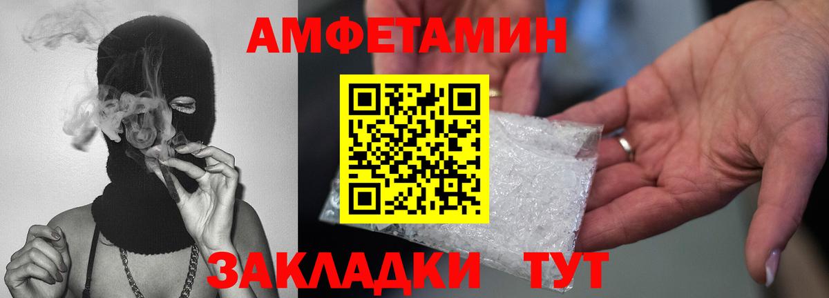 Бугульма  МЕТАМФЕТАМИН Methamphetamine  Вход с VPN 