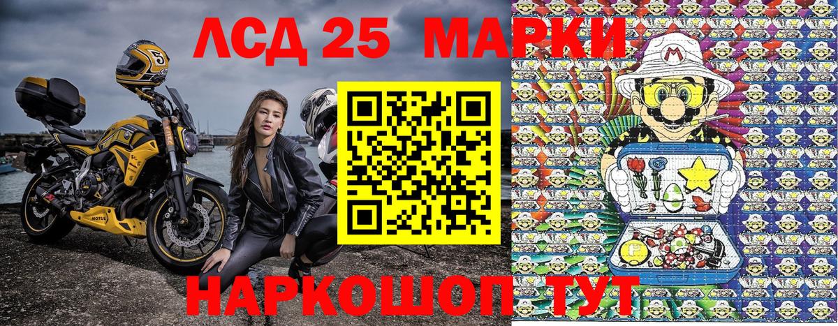 Марки NBOMe 1,8мг  Вход с VPN  Бугульма  Марки NBOMe 1,8мг 