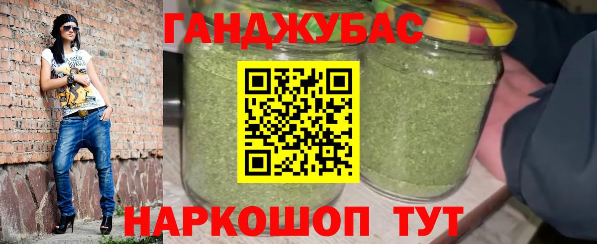 МАРИХУАНА Amnesia Бугульма